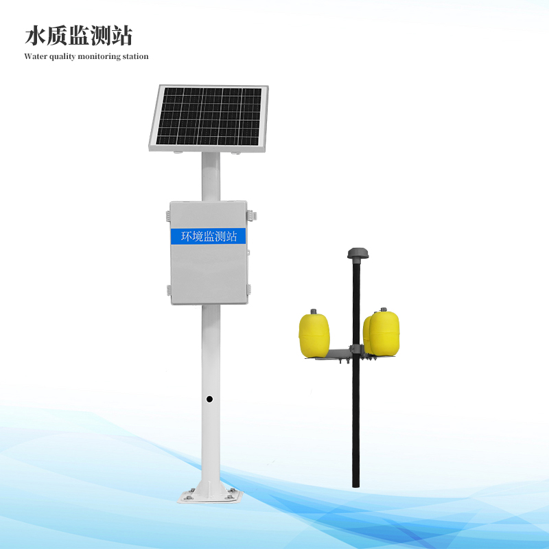 水质监测站