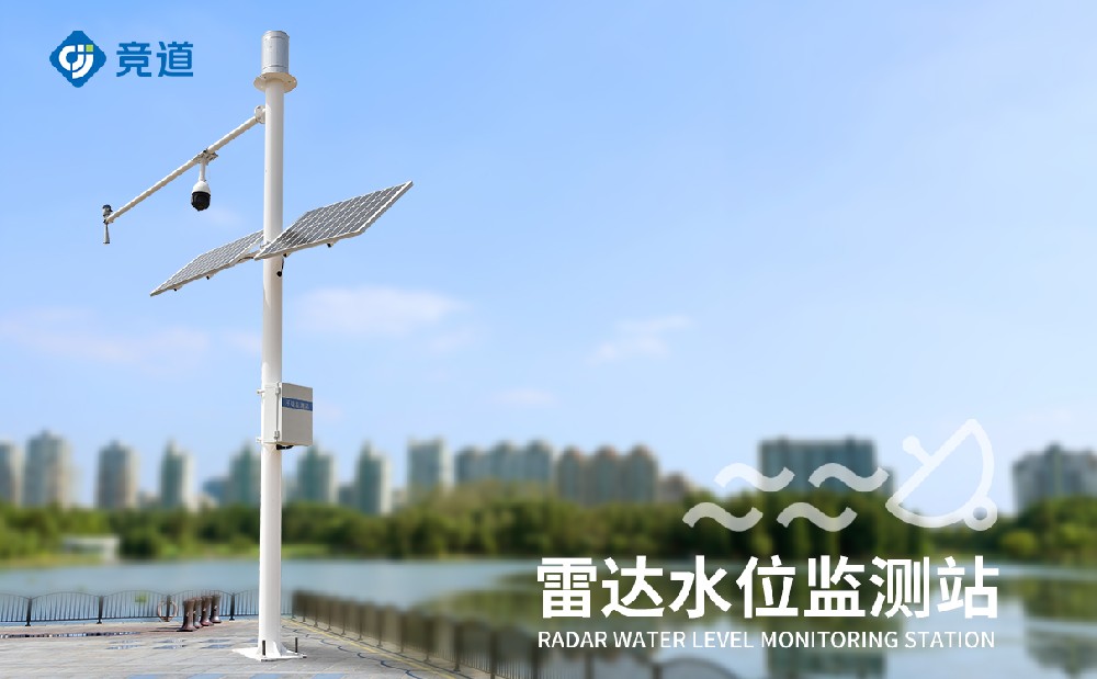 河道水文监测方案