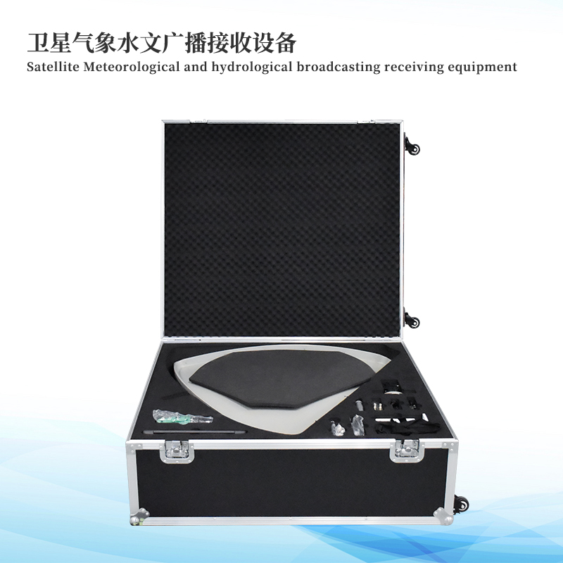 便携式卫星气象水文数据广播接收设备