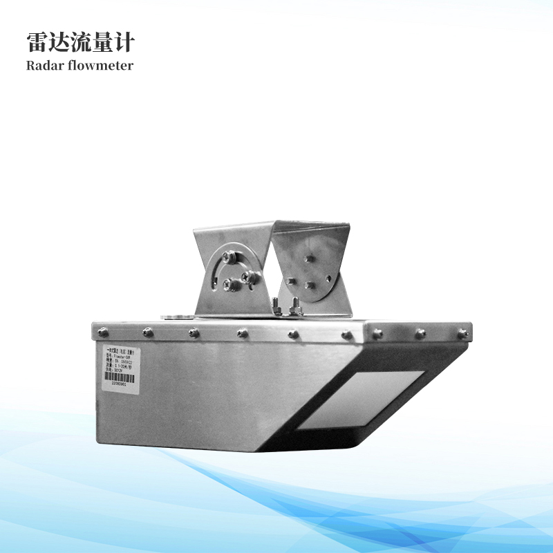雷达流量计