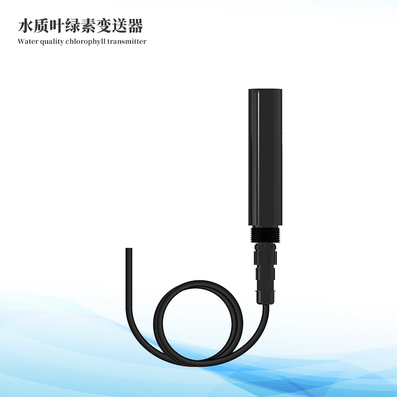 水质叶绿素传感器