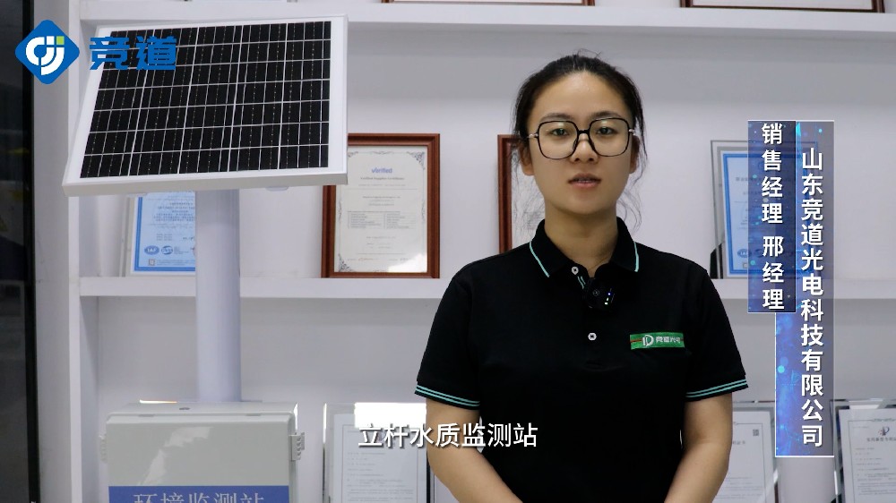 水质在线监测站的应用范围介绍