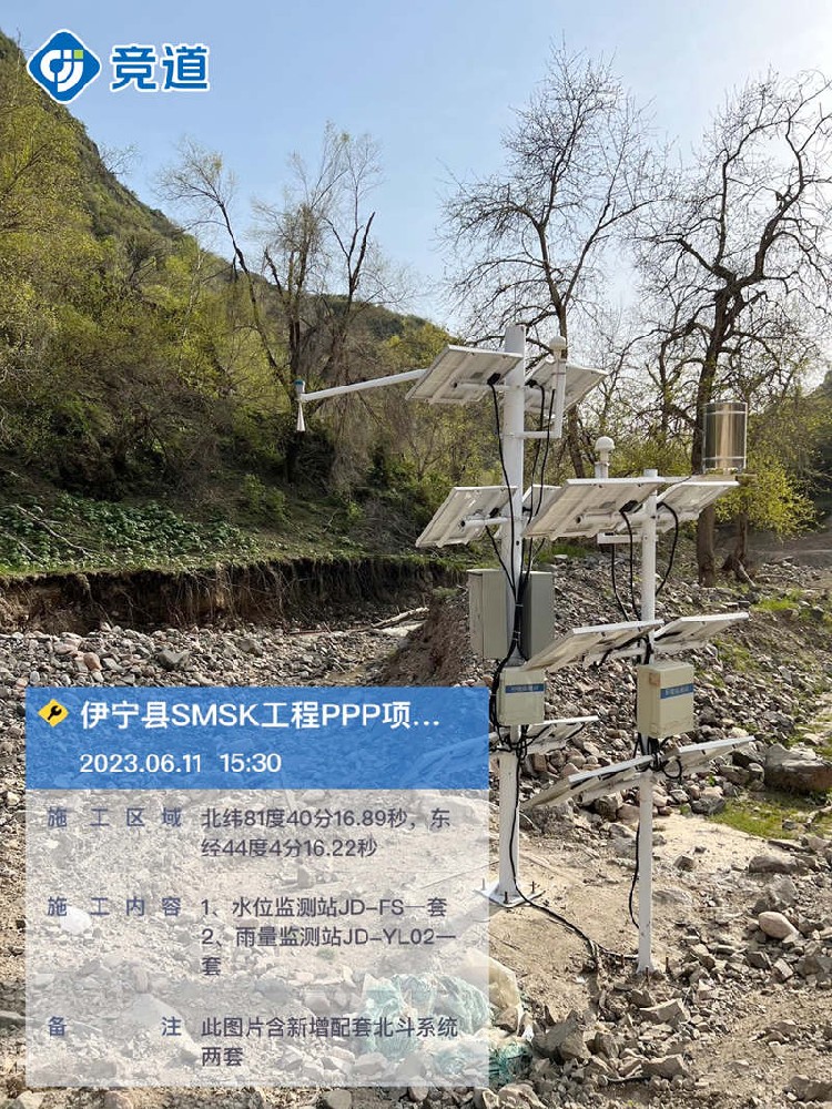 竞道光电水文监测系统在伊宁完成安装