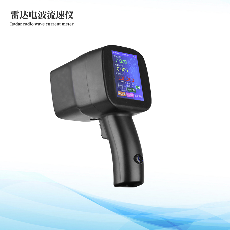 手持式雷达电波流速仪