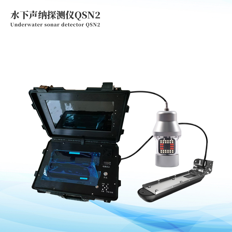 水下声纳成像探测仪