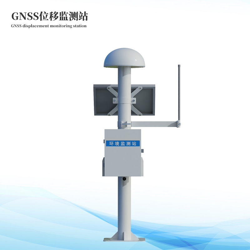 GNSS位移监测站