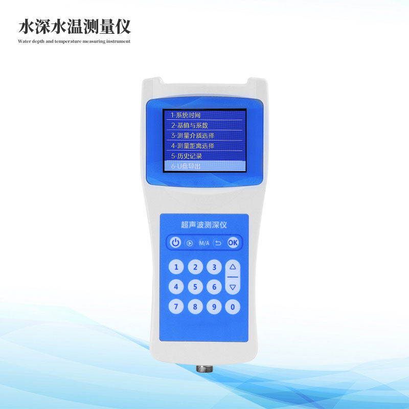 船用测深仪